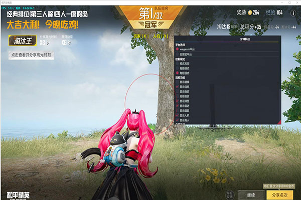 CF辅助怎么玩才稳透视自瞄效果